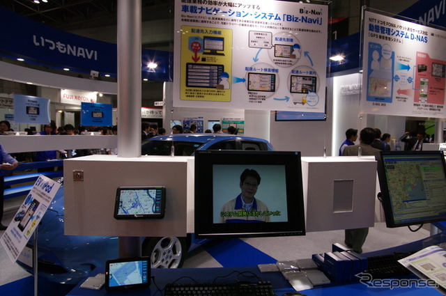【スマートフォン&モバイルEXPO】ローカル型からクラウドまで、ニーズに合わせたナビソリューション…ゼンリンデータコム