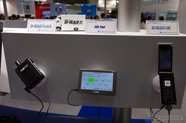【スマートフォン&モバイルEXPO】ローカル型からクラウドまで、ニーズに合わせたナビソリューション…ゼンリンデータコム