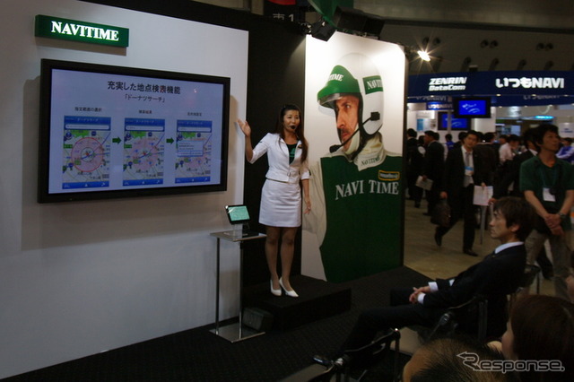 【スマートフォン&モバイルEXPO】スマホ向けに自転車ナビと乗換案内…ナビタイム