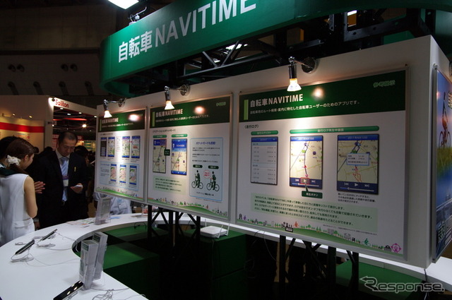 【スマートフォン&モバイルEXPO】スマホ向けに自転車ナビと乗換案内…ナビタイム