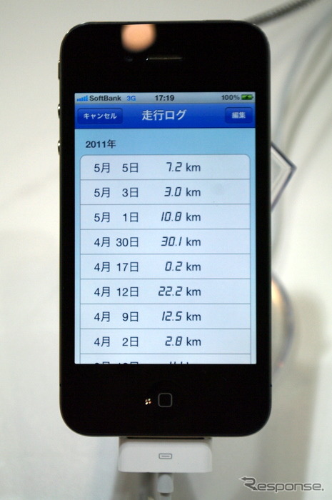 【スマートフォン&モバイルEXPO】スマホ向けに自転車ナビと乗換案内…ナビタイム