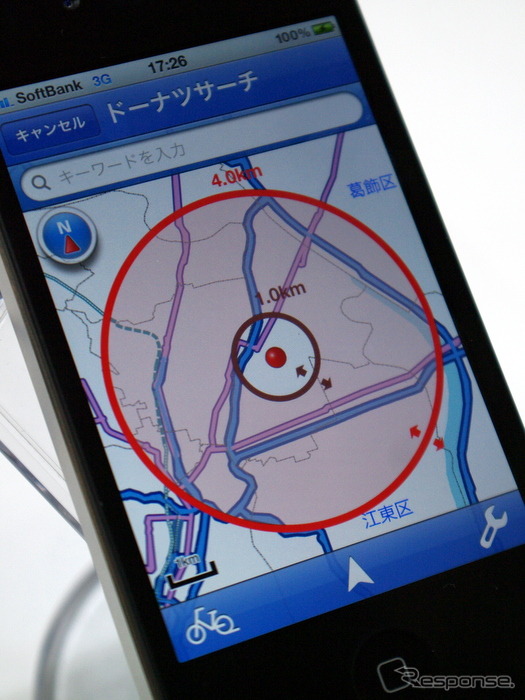 【スマートフォン&モバイルEXPO】スマホ向けに自転車ナビと乗換案内…ナビタイム