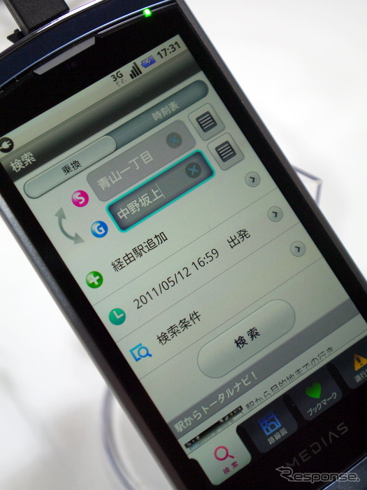 【スマートフォン&モバイルEXPO】スマホ向けに自転車ナビと乗換案内…ナビタイム
