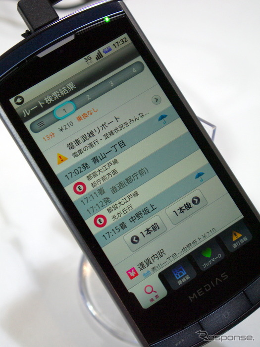 【スマートフォン&モバイルEXPO】スマホ向けに自転車ナビと乗換案内…ナビタイム