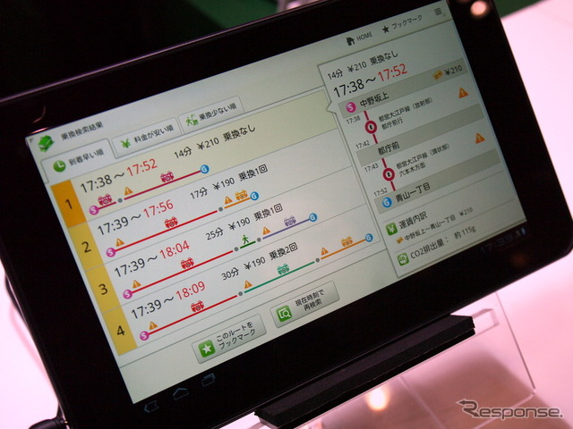 【スマートフォン&モバイルEXPO】スマホ向けに自転車ナビと乗換案内…ナビタイム