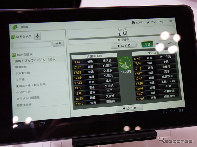 【スマートフォン&モバイルEXPO】スマホ向けに自転車ナビと乗換案内…ナビタイム