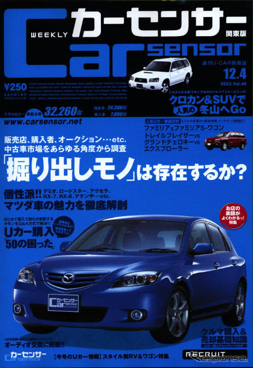 考え込んでいませんか?