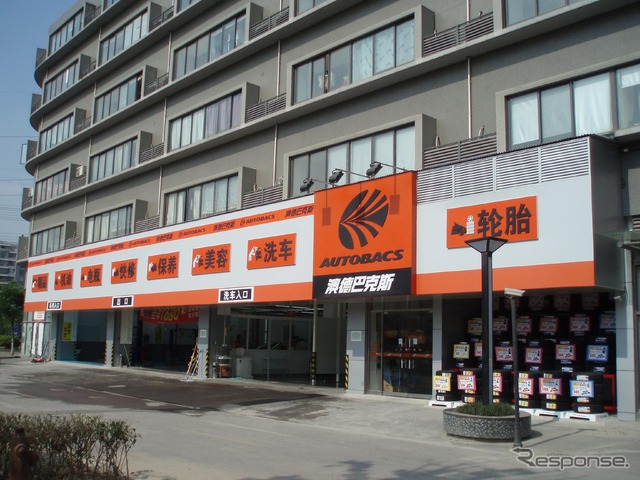 オートバックスの新店舗、澳徳巴克斯・上海曹安公路店