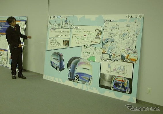 【2005年東京ショーを見た! Vol. 5】街をマンボウが走る!!