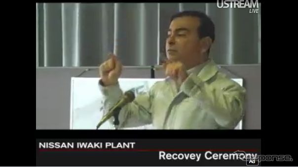 日産ゴーン社長、VQエンジン震災後初号機にサイン［動画］