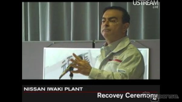 日産ゴーン社長、VQエンジン震災後初号機にサイン［動画］