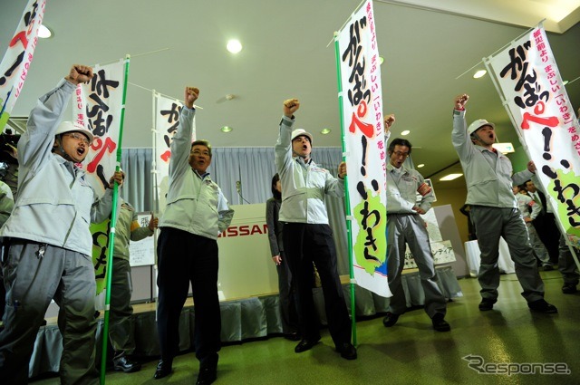 日産いわき工場