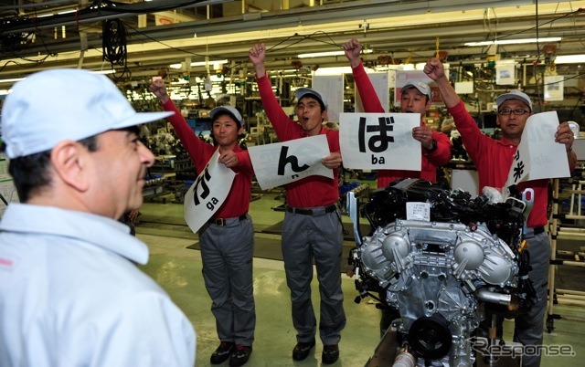 日産いわき工場