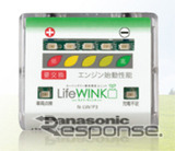【注目 カーグッズ】カーバッテリーの寿命を判定…LIFEWINK N-LW/P3