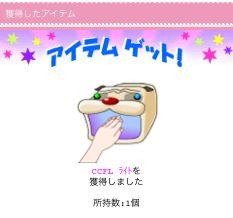 魔女っ娘ガールズ&ボーイ 魔女っ娘ガールズ&ボーイ