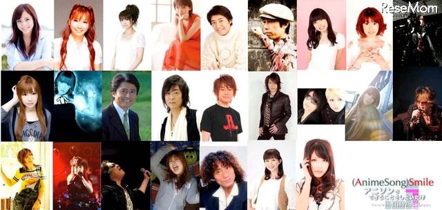 被災児童に文具を…アニソン歌手が集結するチャリティコンサート6/3 出演者
