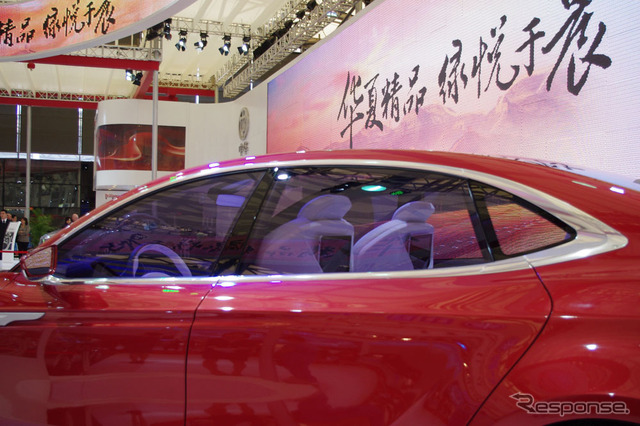 ブリリアンス 大中華概念車