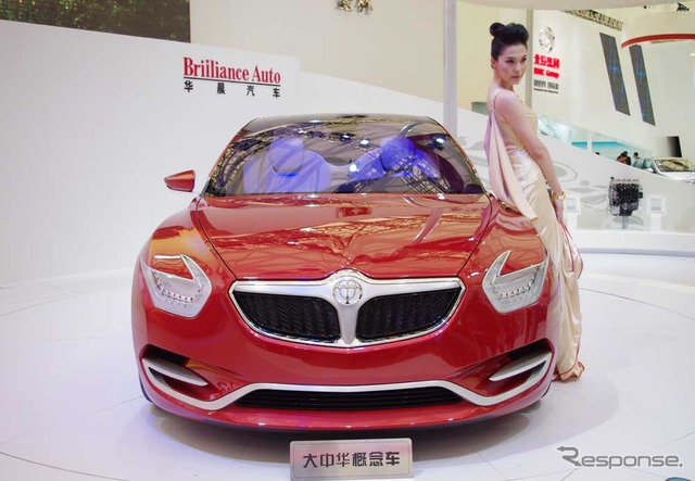 ブリリアンス 大中華概念車