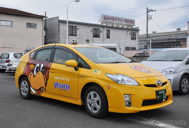 仙台中央タクシーが運行するプリウスのベガルタ仙台仕様。LPガス車同様、燃費の良いことが採用の決め手となった