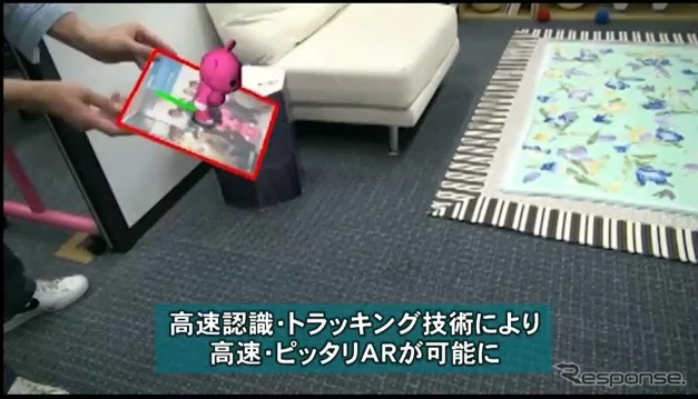ソニー、スマートARを開発…統合型拡張現実技術［動画］