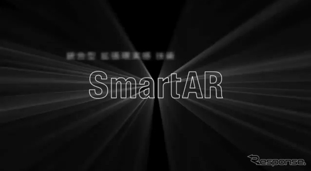 ソニー、スマートARを開発…統合型拡張現実技術［動画］
