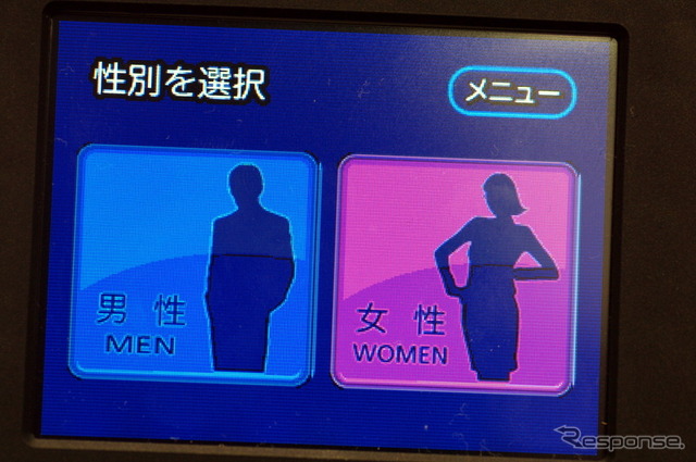 Sleep Buster(人とくるまのテクノロジー11)