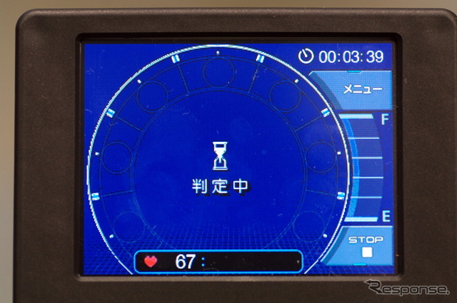 Sleep Buster(人とくるまのテクノロジー11)