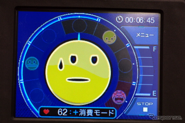 Sleep Buster(人とくるまのテクノロジー11)