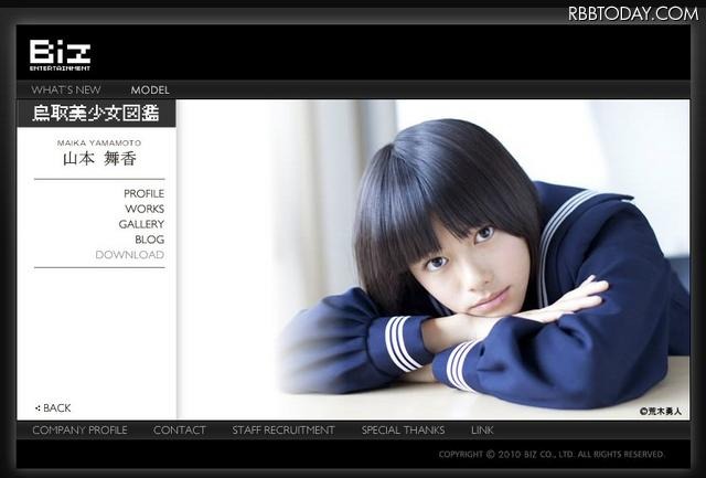 公式サイト 公式サイト