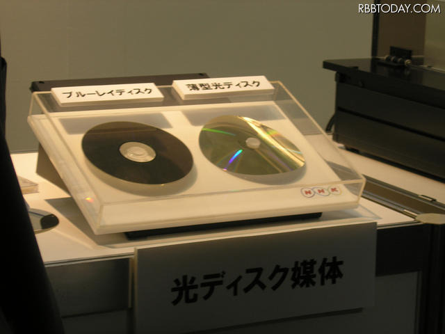 【NHK技研公開2007 Vol.2】放送コンテンツの質向上を実現する新開発機器&技術——ペラペラの薄型光ディスクは高速回転が可能 より質の高い番組作りをサポートするための研究成果を発表する「作る」のコーナーでは、新開発の撮影・記録機器や、技術が公開されている。