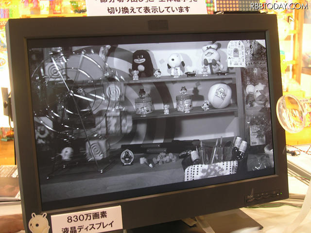 【NHK技研公開2007 Vol.1】放送技術研究の一般公開が始まる——3,300万画素スーパーハイビジョン映像の鮮明さを実感 NHK放送技術研究所は24日、放送技術に関する研究成果を一般公開する「技研公開2007」を開催した。「技研公開」は毎年開催されるもので、展示コーナーを設けるほかに研究発表なども行われる。開催は5月27日まで。時間は10時〜17時。入場料金は無料。