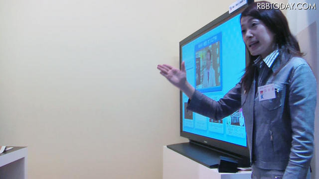 意図をくみ取るテレビユーザーインターフェイスのデモブース 意図をくみ取るテレビユーザーインターフェイスのデモブース