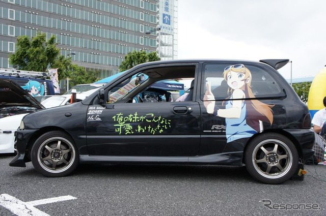 痛Gふぇすた