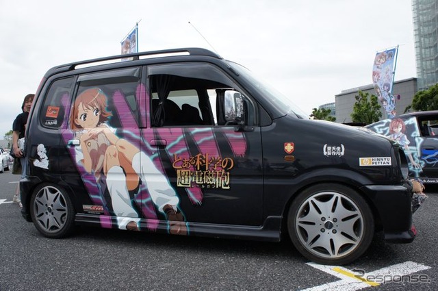 痛Gふぇすた