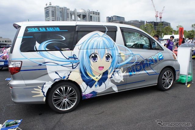 痛Gふぇすた