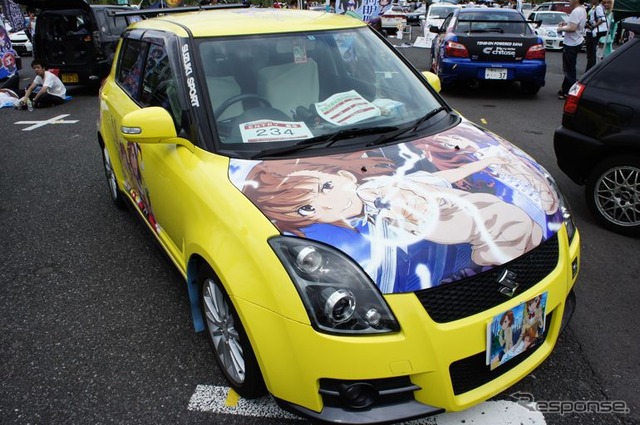 痛Gふぇすた