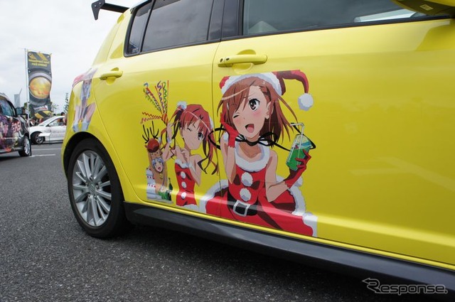 痛Gふぇすた