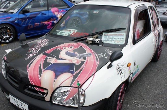 痛Gふぇすた