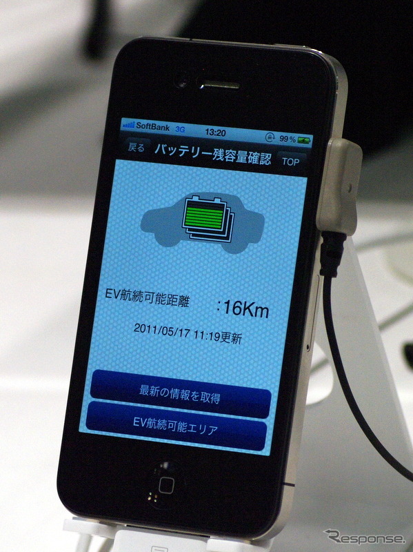 ホンダ、スマートホームシステムの運用にインターナビ技術を活用
