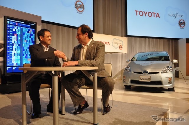 トヨタとセールスフォース・ドットコムの提携会見(23日)