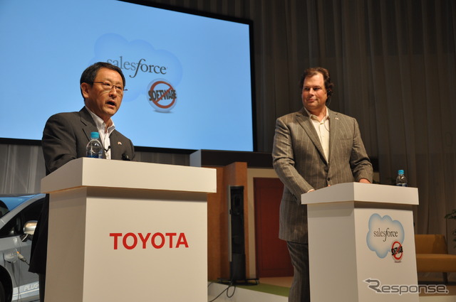トヨタとセールスフォース・ドットコムの提携会見(23日)