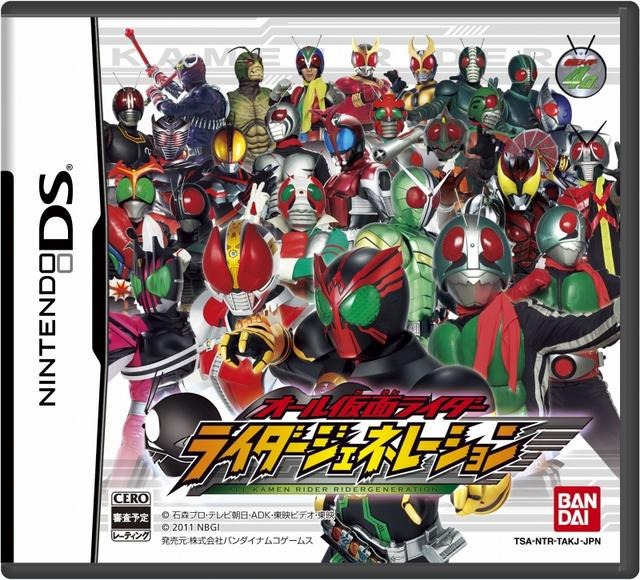 オール仮面ライダー ライダージェネレーション オール仮面ライダー ライダージェネレーション