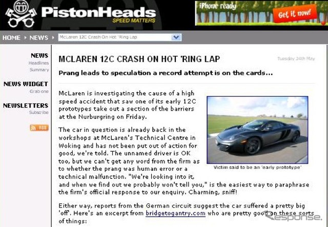 pistonheads