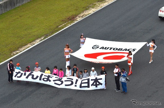 SUPER GT 岡山戦