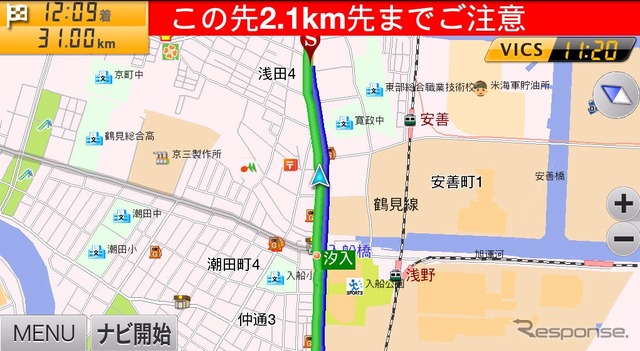 Android向け『全力案内！ナビ』Ver3.0…価格900円/年に