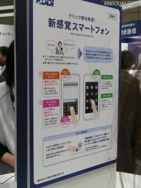 メカニカルなキーを触っているかのような感覚 メカニカルなキーを触っているかのような感覚