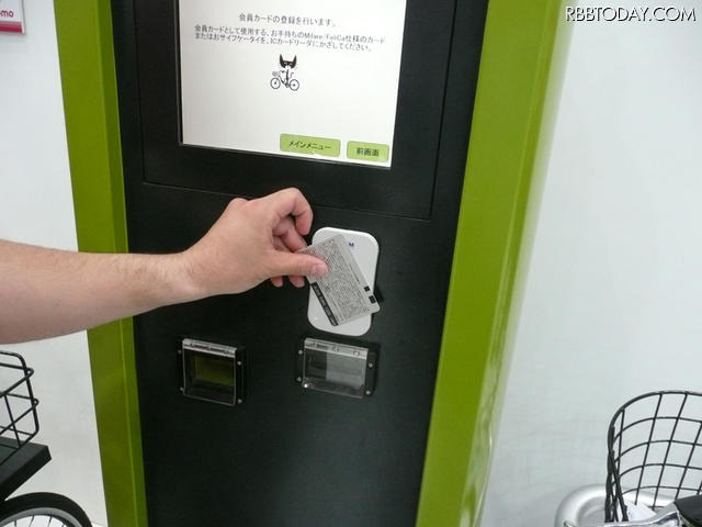 FeliCaやSuicaなどのICカードをシステムにかざして会員登録を行う FeliCaやSuicaなどのICカードをシステムにかざして会員登録を行う