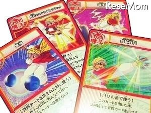 算数が楽しく身につく対戦型カードゲーム「マスマジシャン」 魔法カード