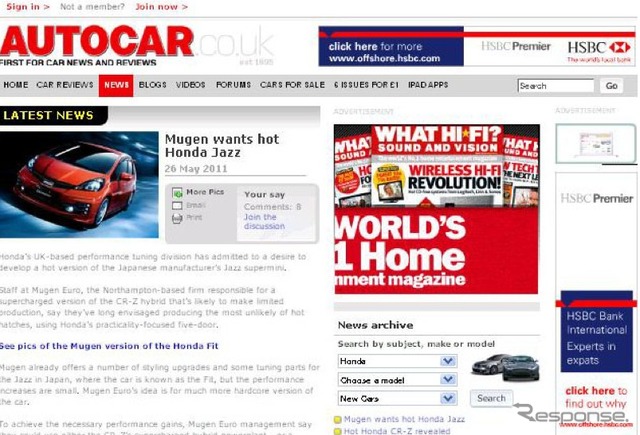 AUTOCAR サイトキャプチャ