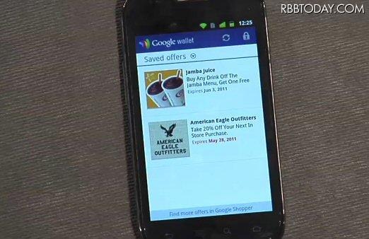 「Google Wallet」 「Google Wallet」